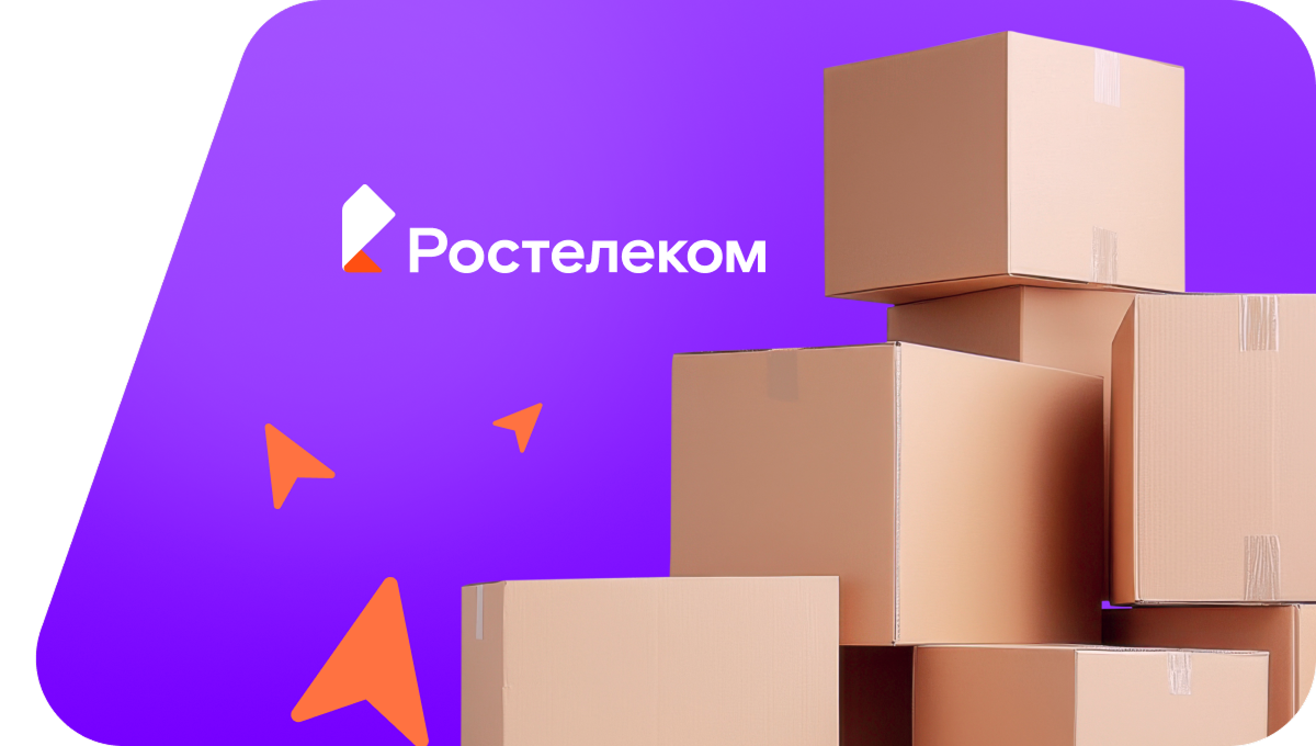 Переезд в новую квартирув&nbsp;село Осипово (Владимирская область)